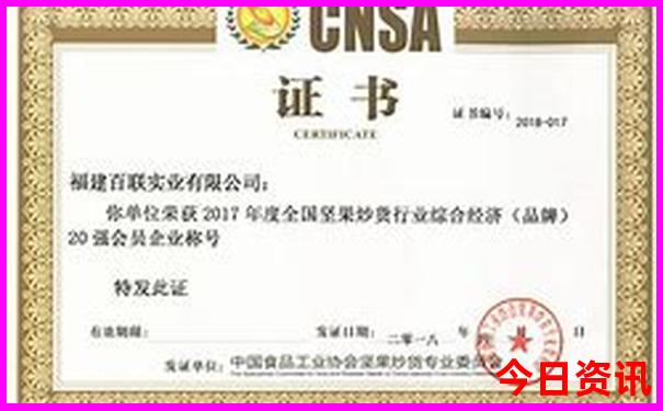 4449999火凤凰资料大全